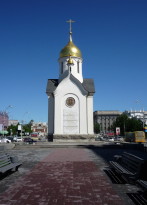 Новосибирск. Часовня Святителя Николая
