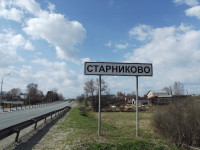 Деревня Старниково