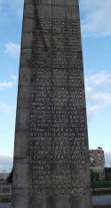 памятник в честь 400-летия Орла