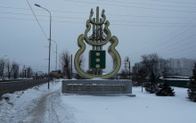 Город Котельники