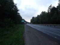Фряновское шоссе
