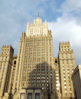 здание Министерства иностранных дел