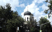 Наро-Фоминск. Церковь Николая Чудотворца
