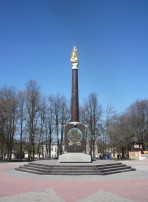 Ногинск. Памятник в честь основания города