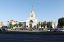 Волгоград