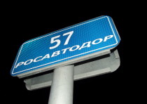 57 – от Астрахани