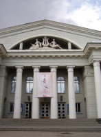 Саратовский академический театр