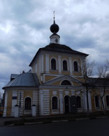 Ростов. Церковь