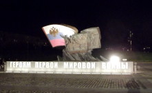 Поклонная Гора. Памятник Героям Первой Мировой войны